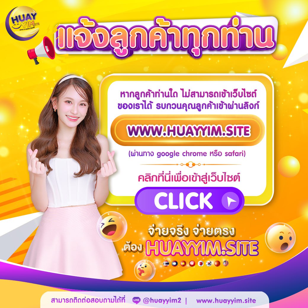 สล็อตฝาก1บาทรับ50 วอเลท โปรโมชั่นสุดคุ้ม สมัครง่าย เล่นสนุกส่งท้ายปี