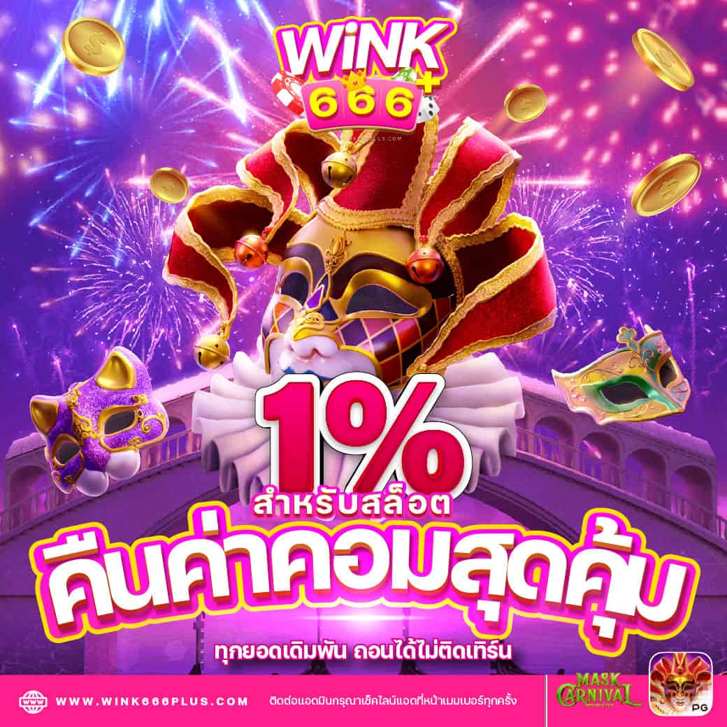 สล็อตฝาก5รับ100 โปรโมชั่นสุดคุ้ม เติมเต็มความสนุกไม่มีสะดุด