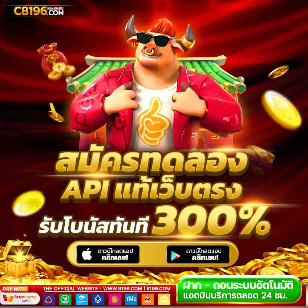 สล็อตฝาก 2 รับ 100 ทํา 200 ถอนได้ 100 วอ เลท โปรโมชั่นสุดคุ้ม