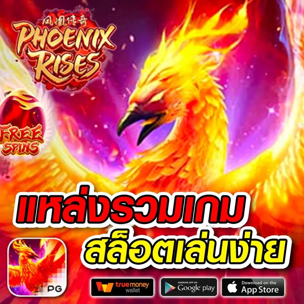 สล็อตฝากซองของขวัญ เว็บใหม่ล่าสุด รวมโปรโมชั่นเด็ดและโบนัสจัดเต็ม