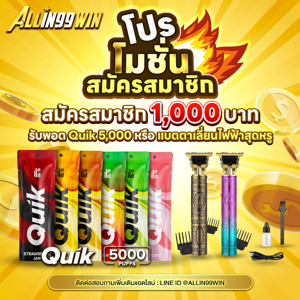 สล็อตฝากถอน true wallet เล่นง่าย จ่ายจริง ฝากเร็วทันใจ 2024
