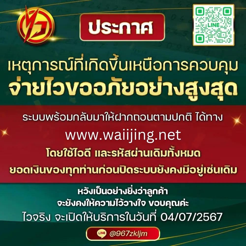 สล็อตฝากถอนไม่มีขั้นต่ํา เล่นฟรีไม่มีขั้นต่ำ เล่นได้ง่ายทันที  