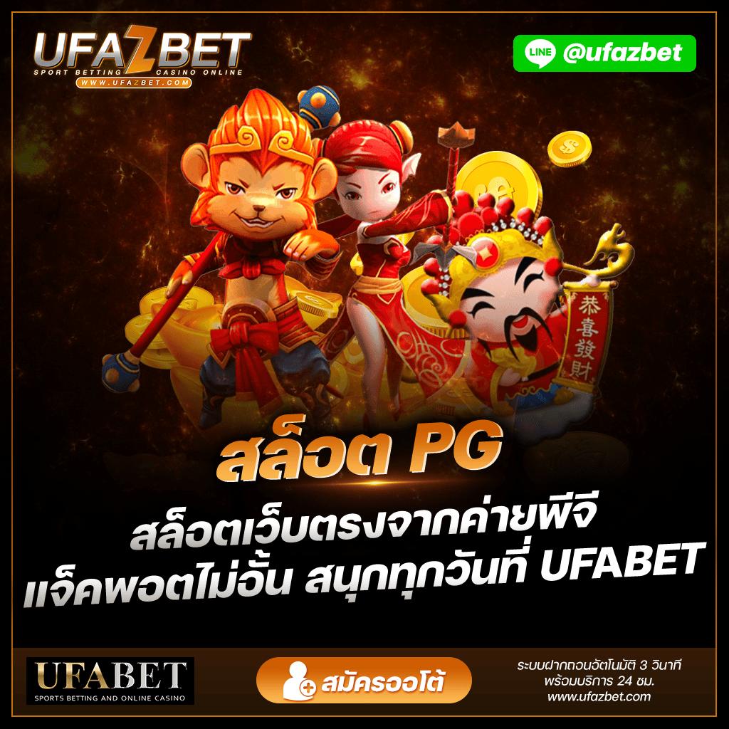 สล๊อตฟรี เว็บสล็อตใหม่ล่าสุด ฝากถอนง่าย เล่นได้ไม่อั้น