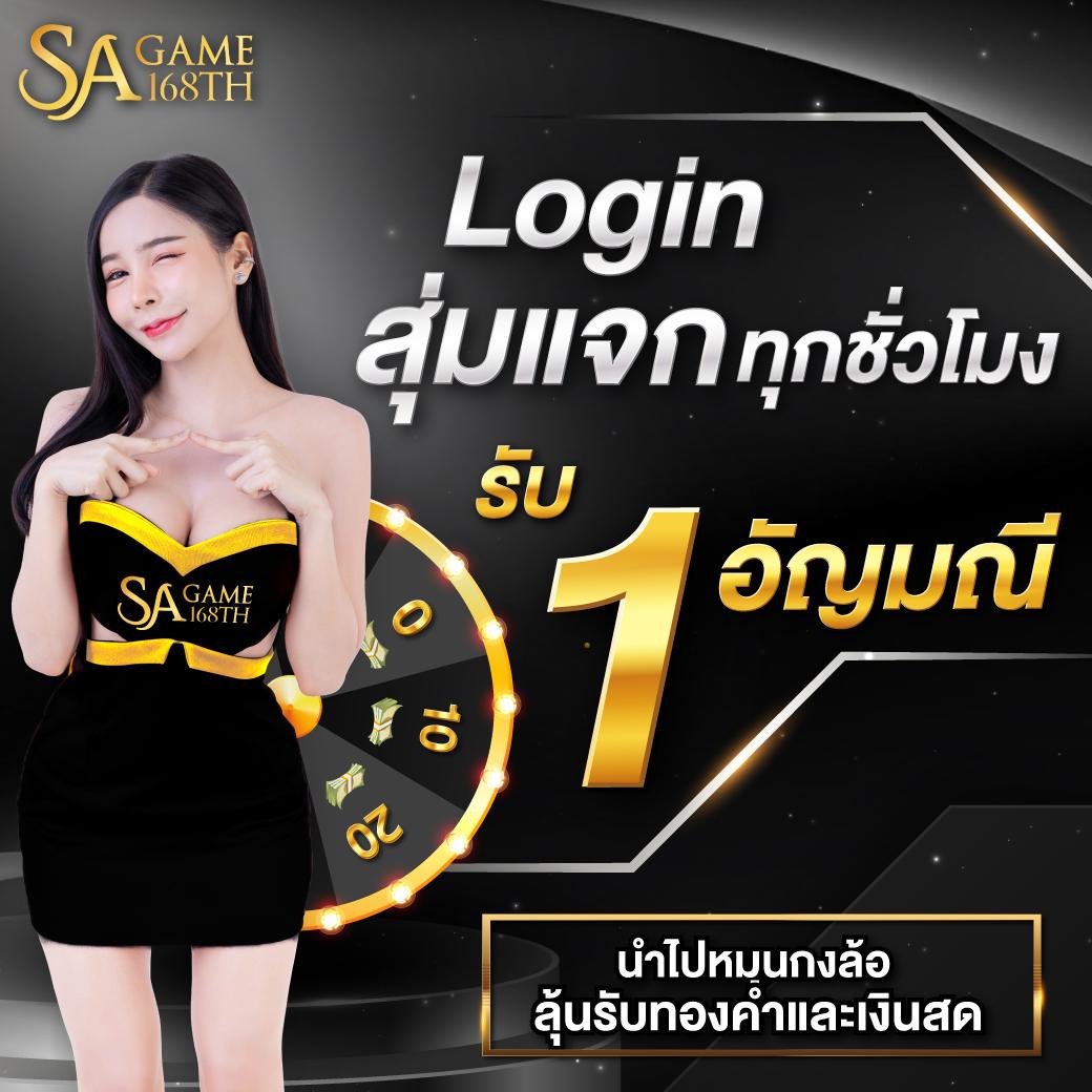 สล็อตฟรีเครดิต แจกโบนัสไม่มีเงื่อนไข พร้อมรับเครดิตฟรีทันที