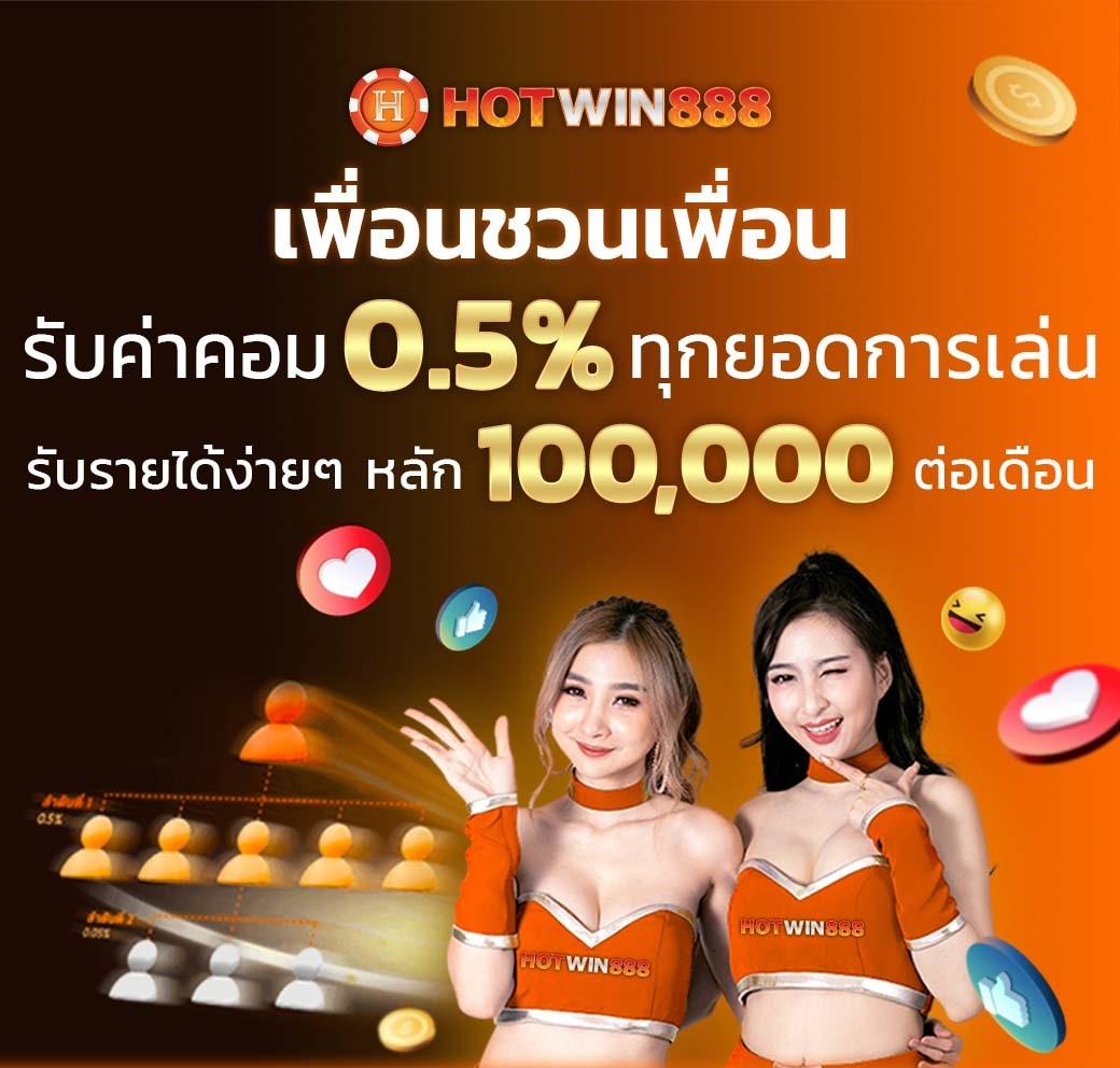 สล็อตยักษ์เขียว เล่นง่าย จ่ายจริง รวมเกมฮิต 2024