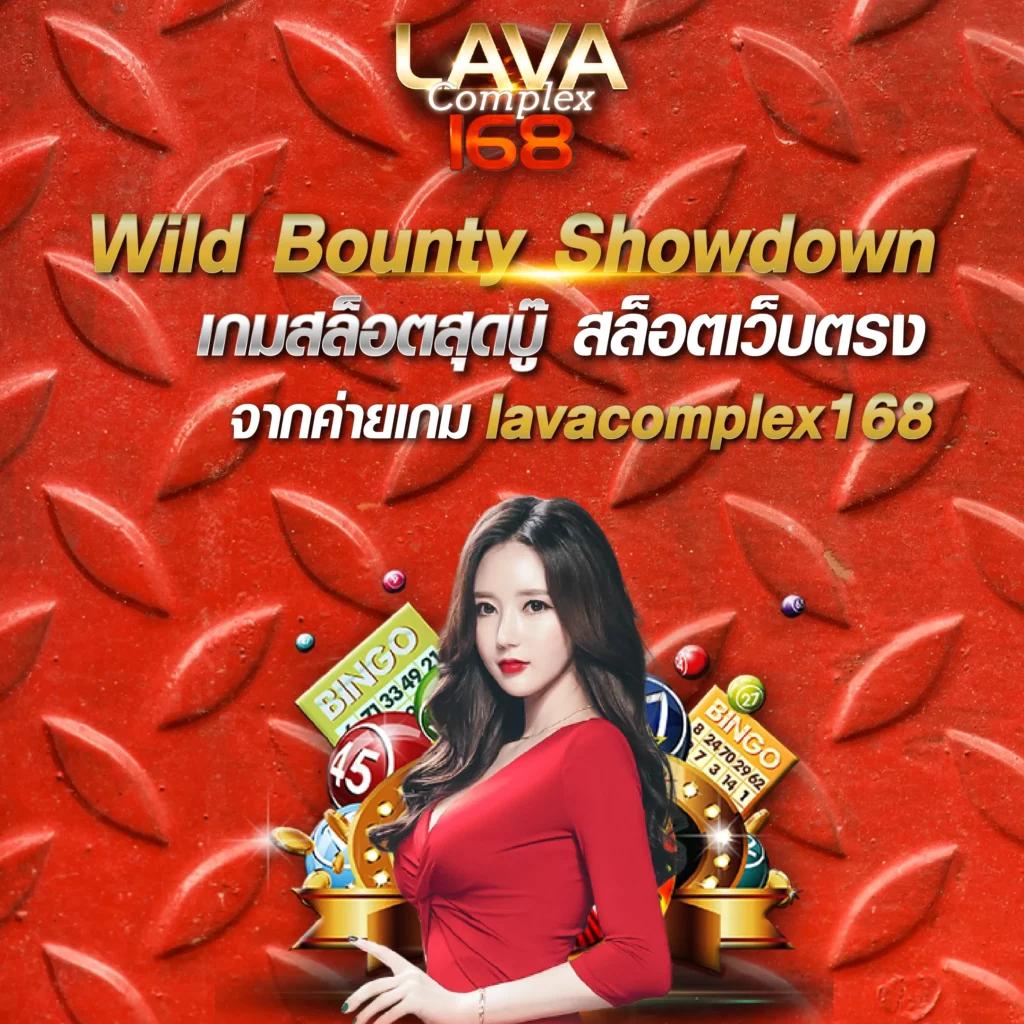 สล็อตยูฟ่าเว็บตรง แหล่งรวมเกมสล็อตยอดนิยมอันดับ 1 ของไทย