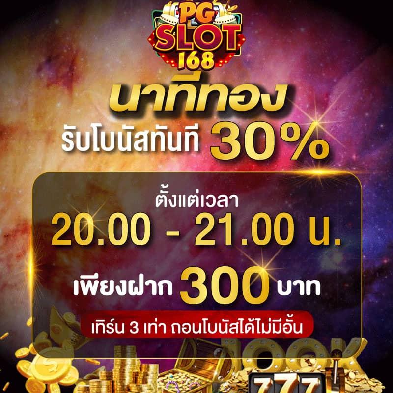 สล็อตรับวอเลท เว็บเกมพนันออโต้ ยอดนิยม 2024