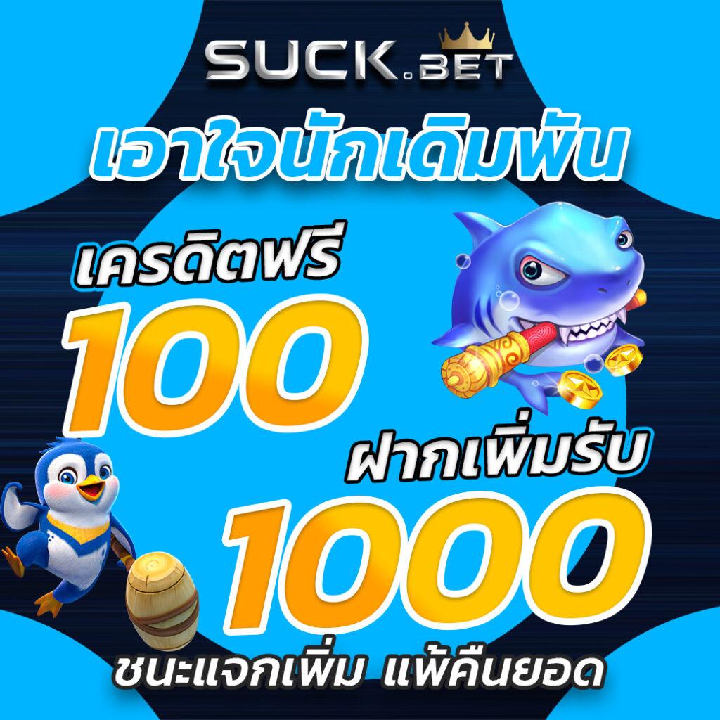 สล็อตรองรับวอเลท เว็บตรง เดิมพันง่าย ฝากถอนอัตโนมัติ 24 ชม