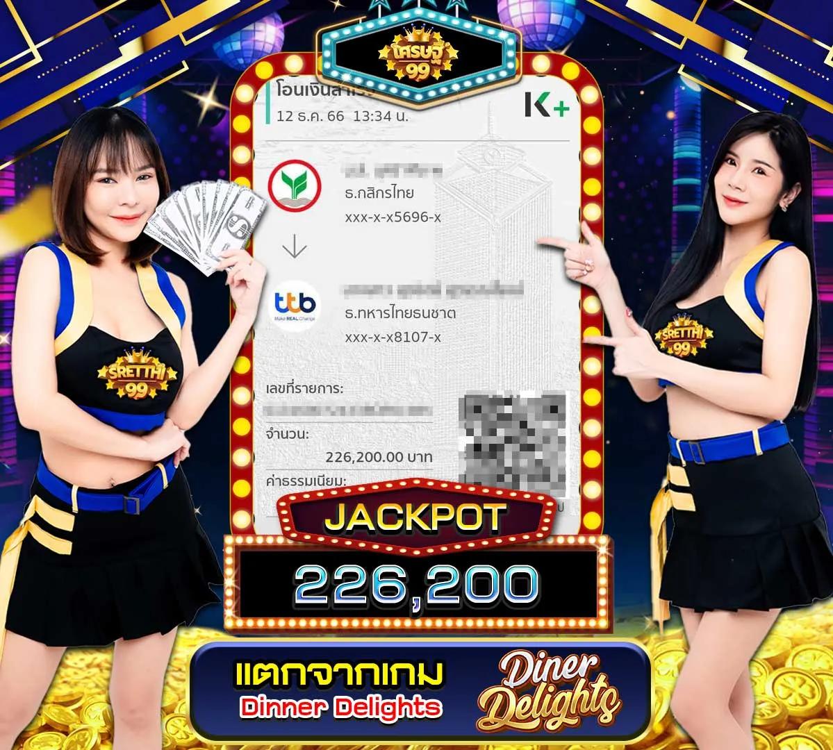 สล็อตลองเล่น คาสิโนสุดฮิต ส่งตรงความสนุกได้ทุกวันในไทย
