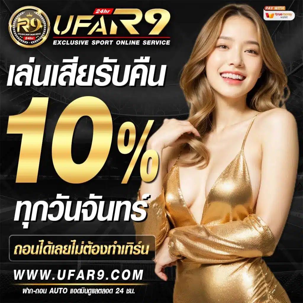 สล็อตลาสเวกัส คาสิโนดัง เล่นง่าย ได้เงินจริง เว็บเดียวครบวงจร