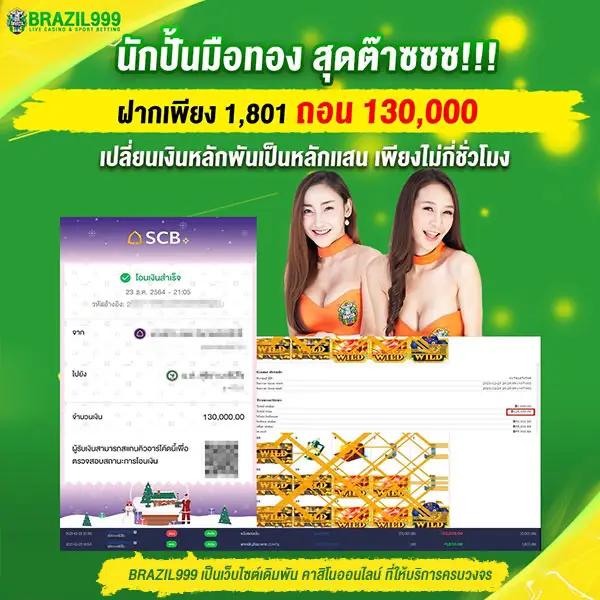 สล็อตวอลเล็ต เว็บตรง ครบทุกค่าย ไม่ผ่านเอเย่นต์ 2024