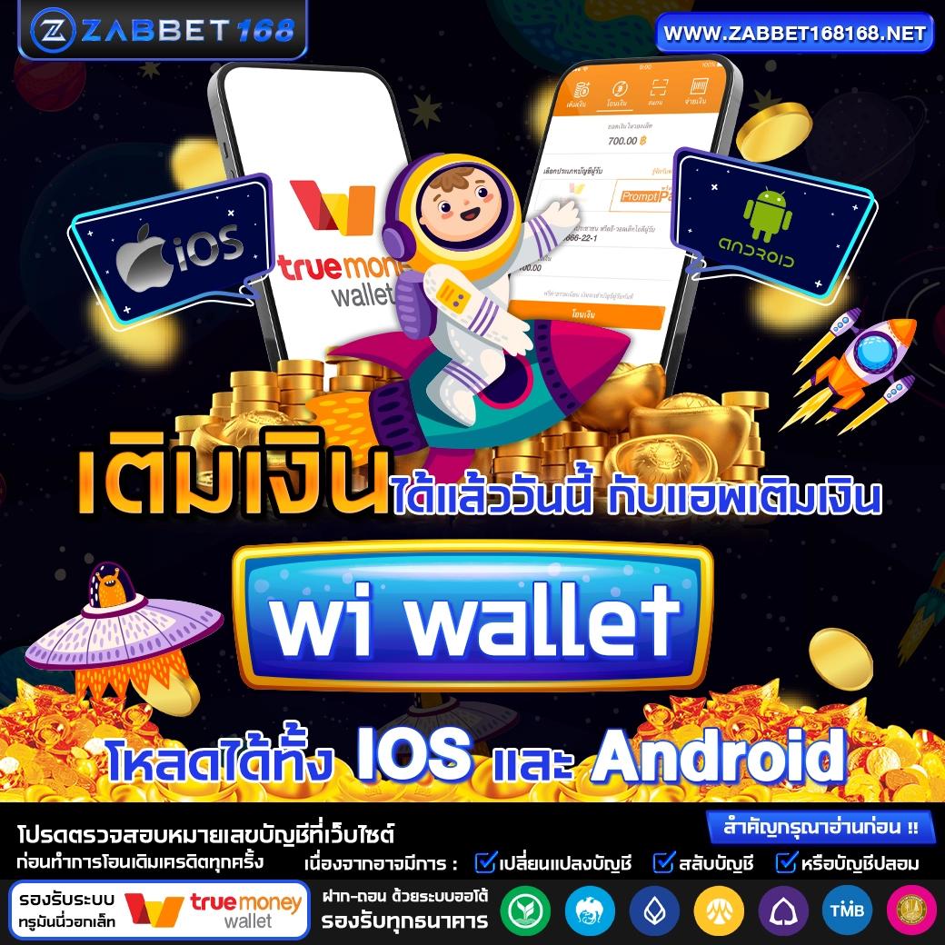 สล็อตวอเลท เว็บตรง มั่นคง ฝากถอนง่ายด้วยระบบออโต้แน่นอน