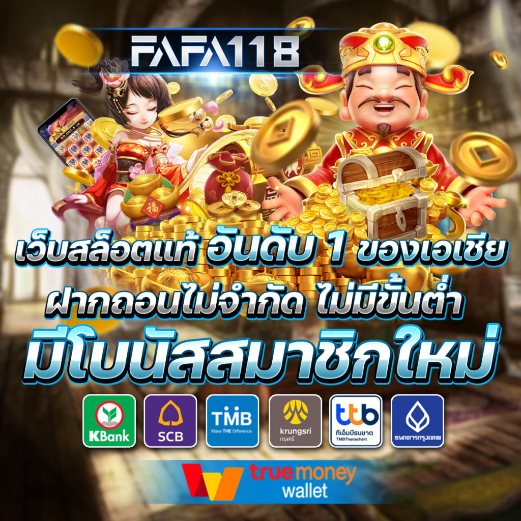สล็อตวอเลทเว็บตรง สมัครง่าย เกมสล็อตบริการอัตโนมัติ รางวัลเยอะ