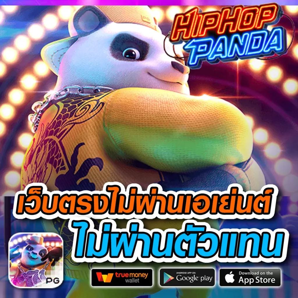สล็อตสายบุญ คาสิโนอันดับหนึ่ง เดิมพันง่าย จ่ายเต็มทุกวัน