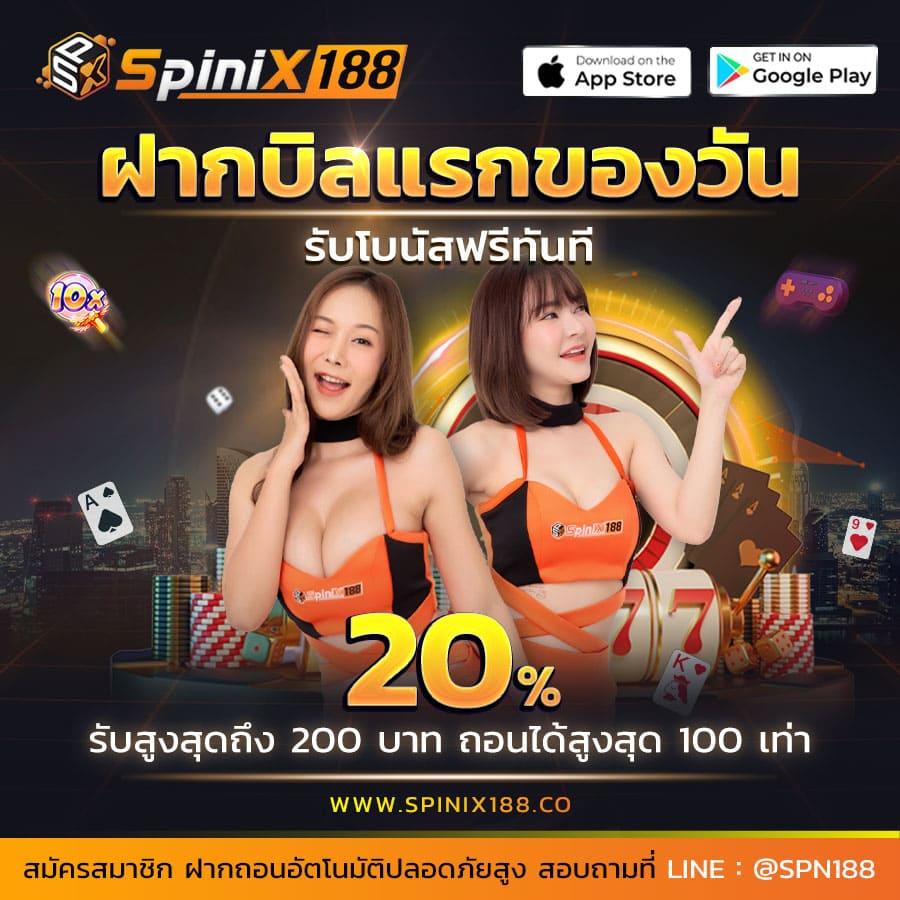 สล็อตอับดับ 1 ที่ 205 com คาสิโน เล่นง่าย จ่ายจริง โปรโมชั่นเด็ด