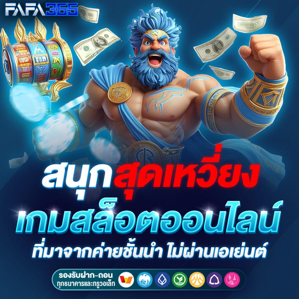 สล็อตออนไลน์ สล็อต 777 สมัครฟรี ฝากถอนไม่อั้น ฟรีเครดิตล่าสุด 2024