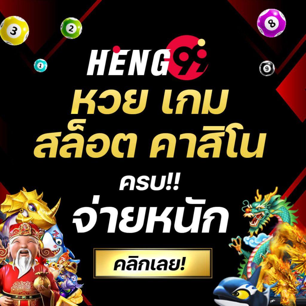 สล็อตออนไลน์ครบวงจรสุดมันส์กับ Slot PK789 เว็บตรงได้เงินจริง