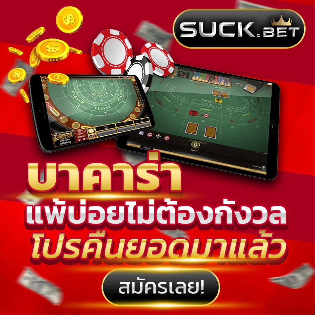 สล็อตอเวจี ศูนย์รวมความสนุกและโอกาสมั่งคั่งในคาสิโนออนไลน์