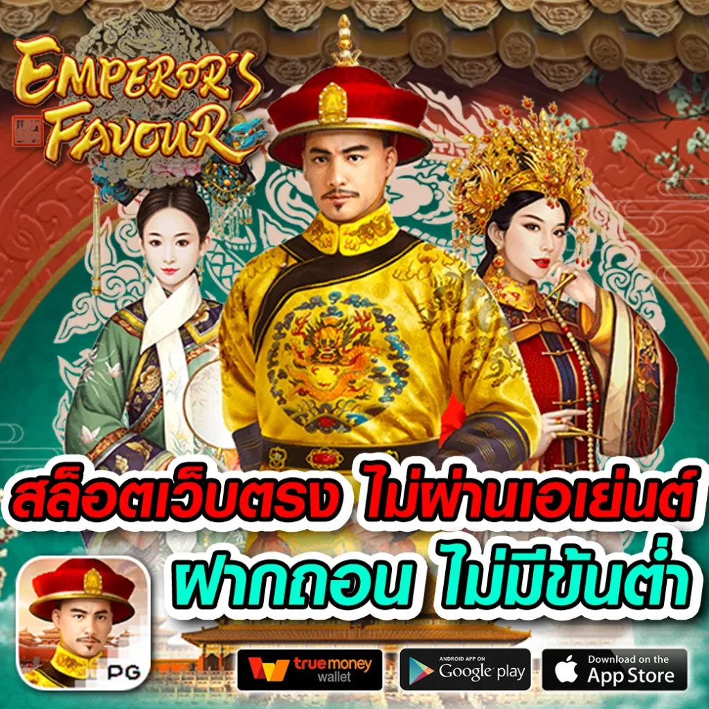 สล็อตฮับ888 เว็บรวมเกมสล็อตสุดฮิต ตอบโจทย์ทุกการเดิมพัน