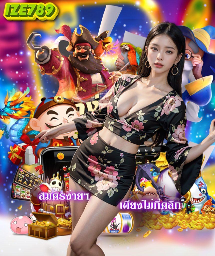 สล็อตเครดิตฟรี 100 แหล่งความสนุกครบวงจร พร้อมโบนัสสุดคุ้ม