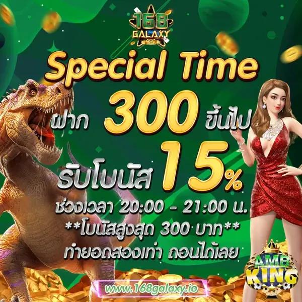 สล็อตเครดิตฟรี PK789 เริ่มต้นเดิมพันง่าย พร้อมโปรโมชั่นสุดคุ้ม