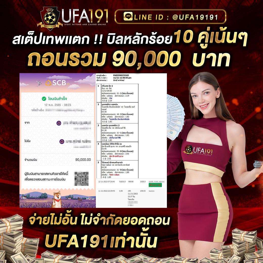 สล็อตเล่นฟรี เดิมพันง่าย คล่องตัว ได้เงินจริงในทุกเกม