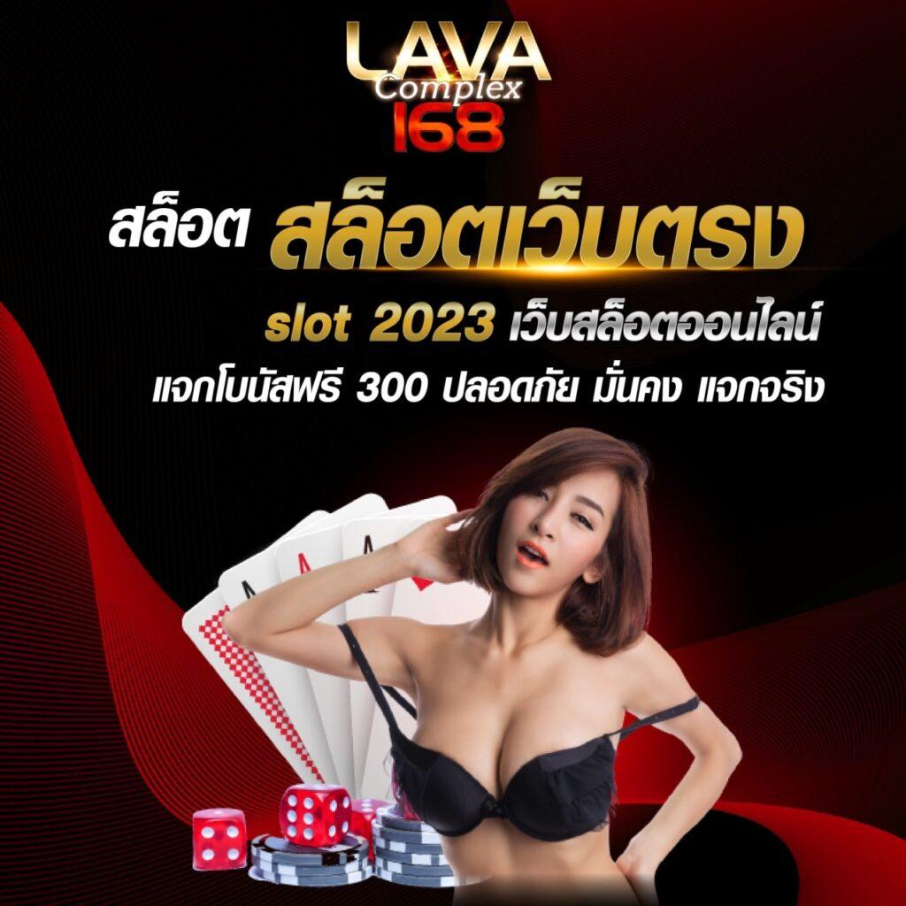 สล็อตเว็บตรง 100% ระบบทันสมัย ครบเครื่องเรื่องเดิมพันมั่นใจ