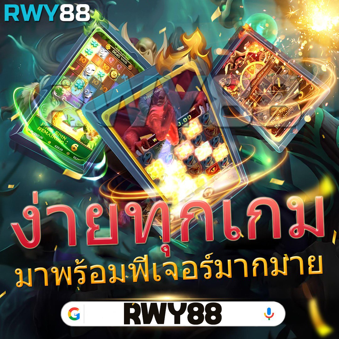 สล็อตเว็บตรง 888 คาสิโนออนไลน์ครบวงจร เล่นง่ายได้เงินจริงปลอดภัย