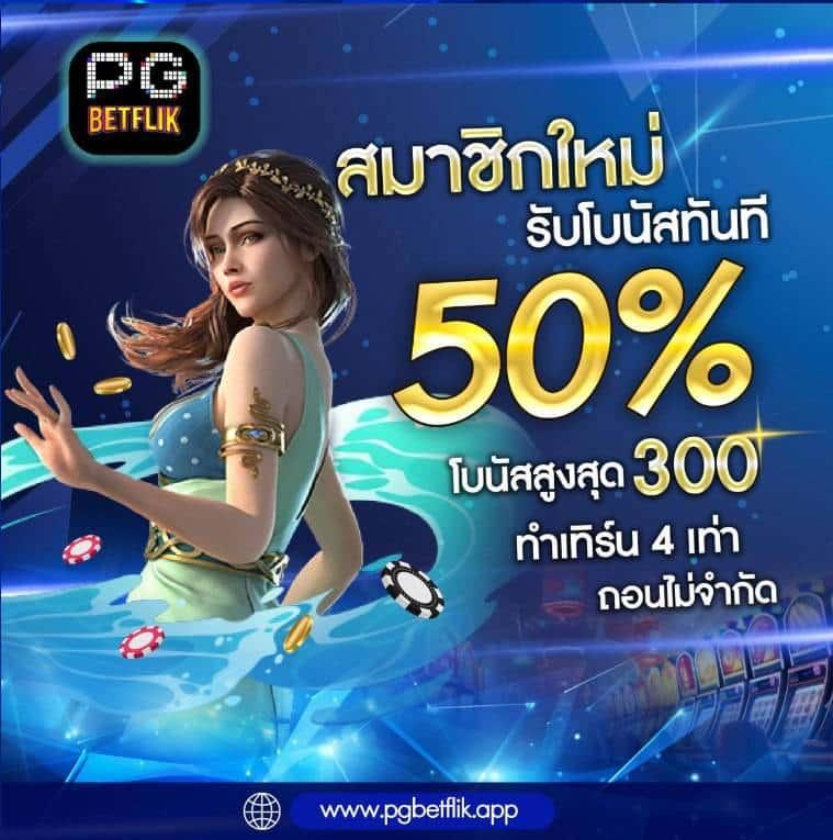 สล็อตเว็บตรง 888 ทางเข้า คาสิโนออนไลน์อันดับหนึ่ง สมัครง่ายไม่มีขั้นต่ำ