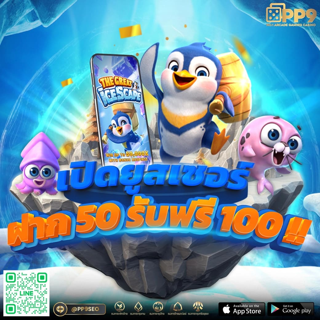 สล็อตเว็บตรง G2G VIP ผู้นำเกมทำเงินระดับแนวหน้าแห่งปี 2024