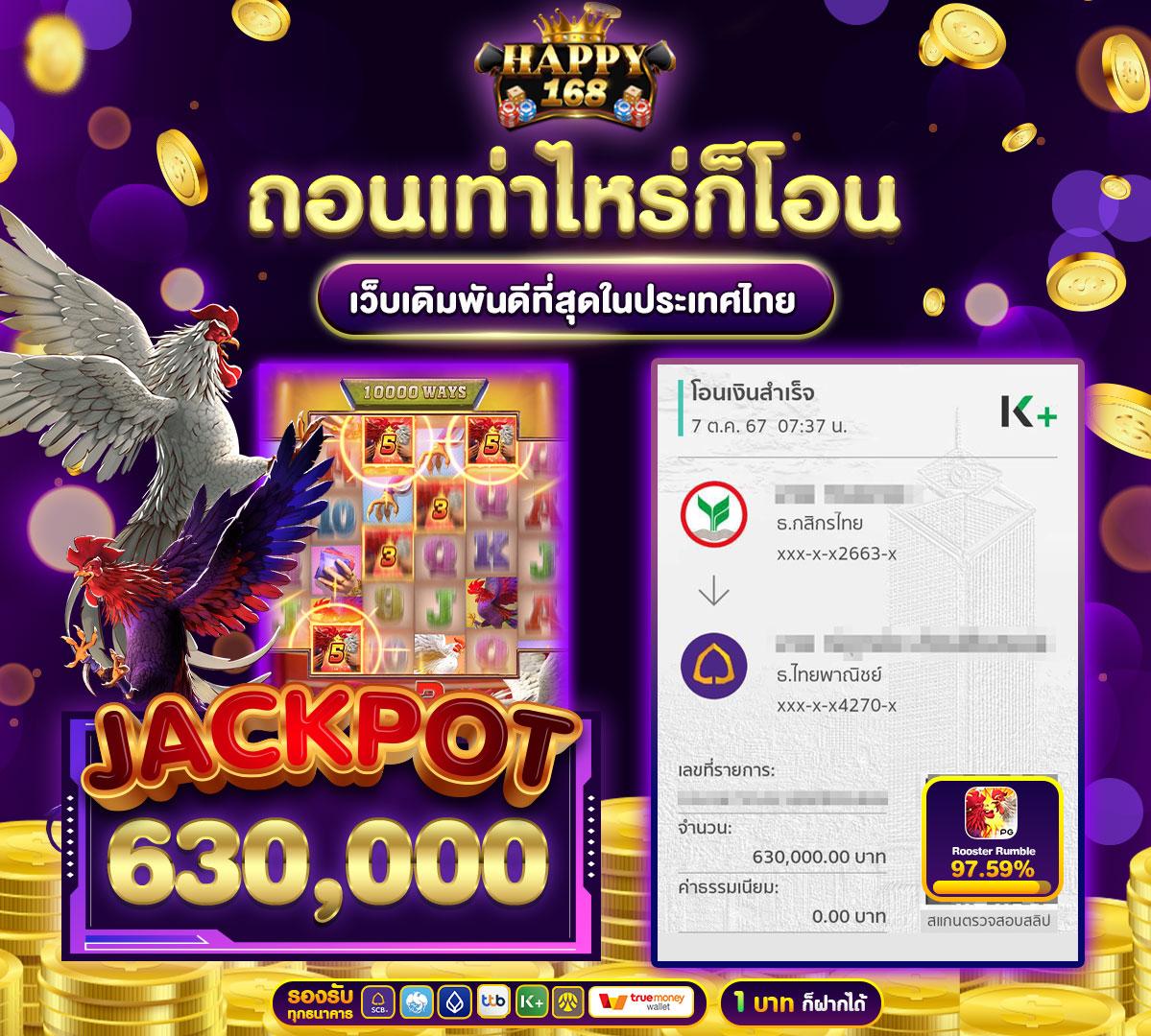 สล็อตเว็บตรง วอ เลท ระบบสุดฮิต ฝากถอนง่าย แตกจริงทุกวัน