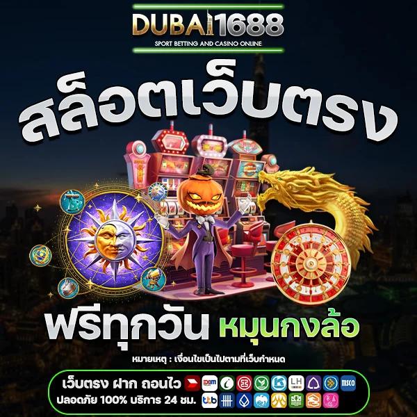 สล็อตเว็บตรง อันดับ 1 คัพเบิ้ลแจ็คพอต แตกง่ายที่สุดแห่งปี