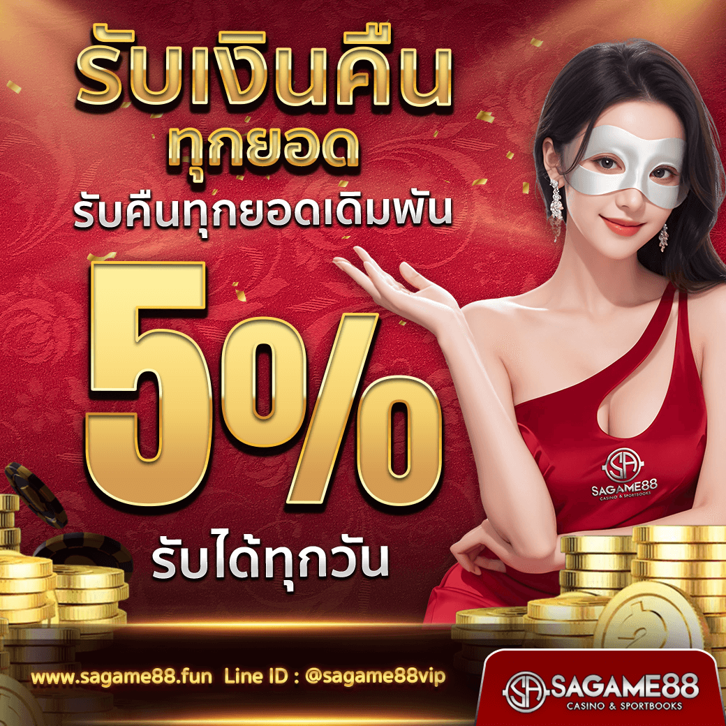 สล็อตเว็บตรงแตกหนัก คาสิโนออนไลน์อันดับ 1 มั่นใจในบริการและโปรโมชั่นล่าสุด
