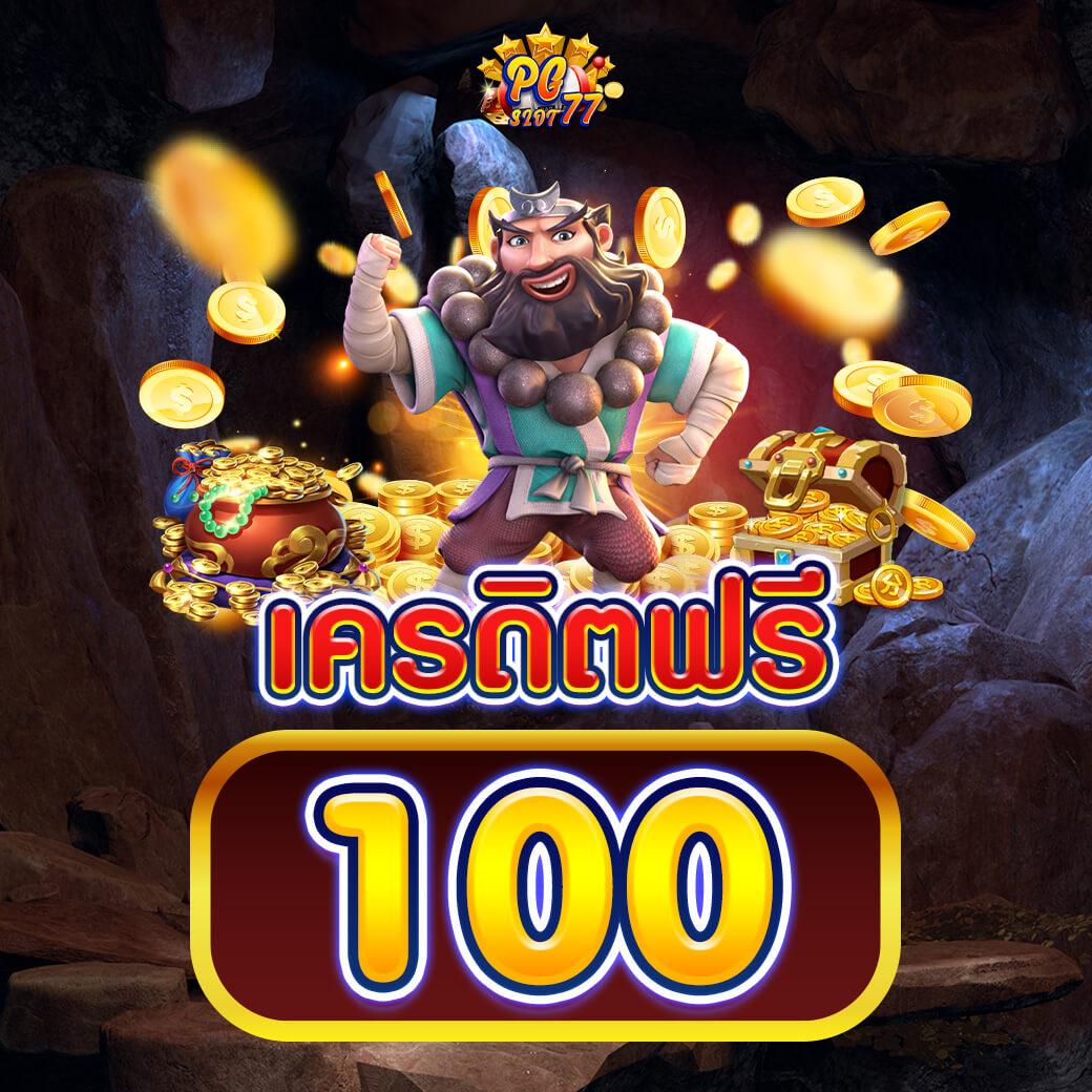 สล็อตเว็บนอก เว็บตรง รวมเกมแตกง่าย ที่นิยมที่สุดในไทย