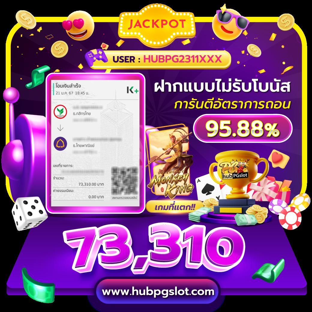 สล็อตเว็บใหญ่ รวมทุกค่าย เดิมพันสุดคุ้ม ทุกการเล่นมั่นใจ เล่นง่ายได้เงินจริง