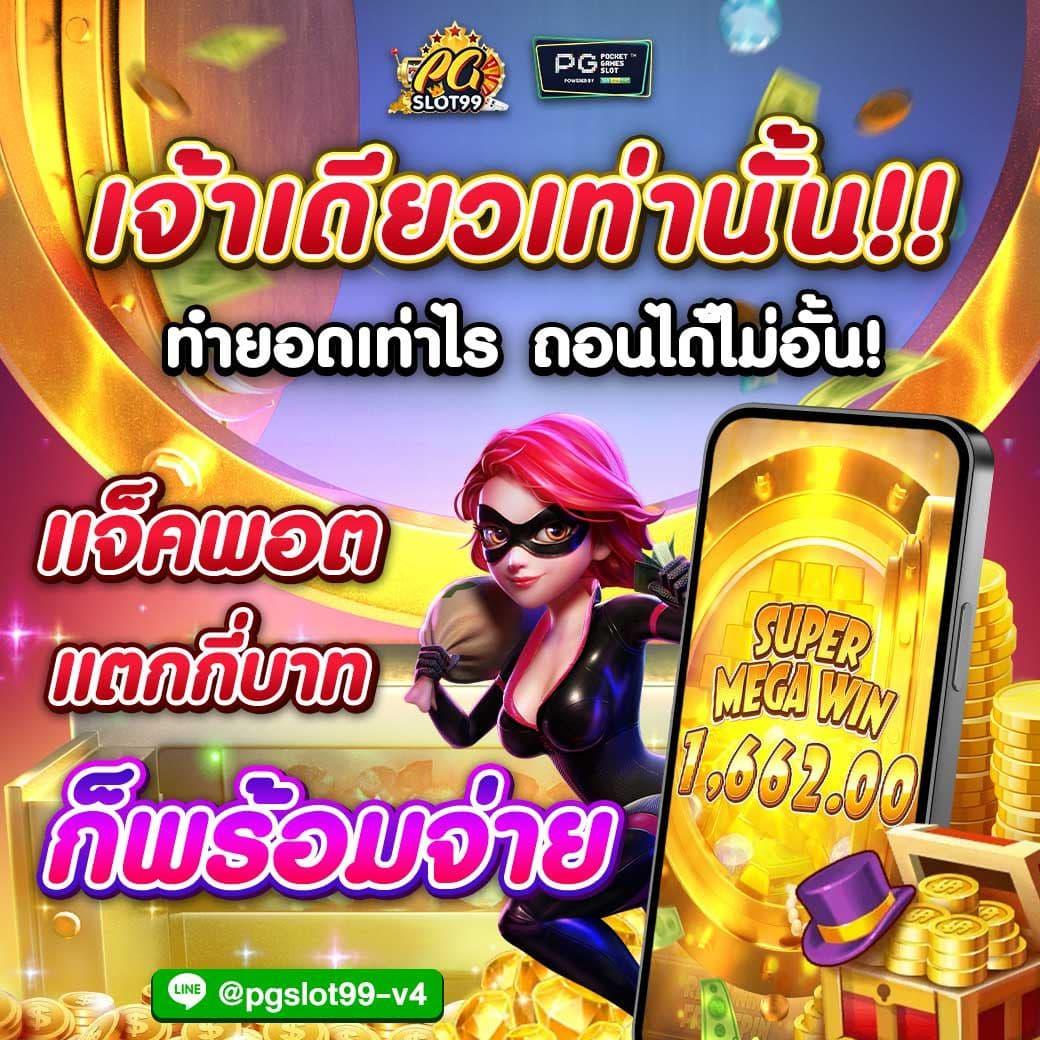 สล็อตเว็บใหม่ แหล่งรวมเกมดังพร้อมโปรโมชั่นสุดคุ้มที่สุดในไทย