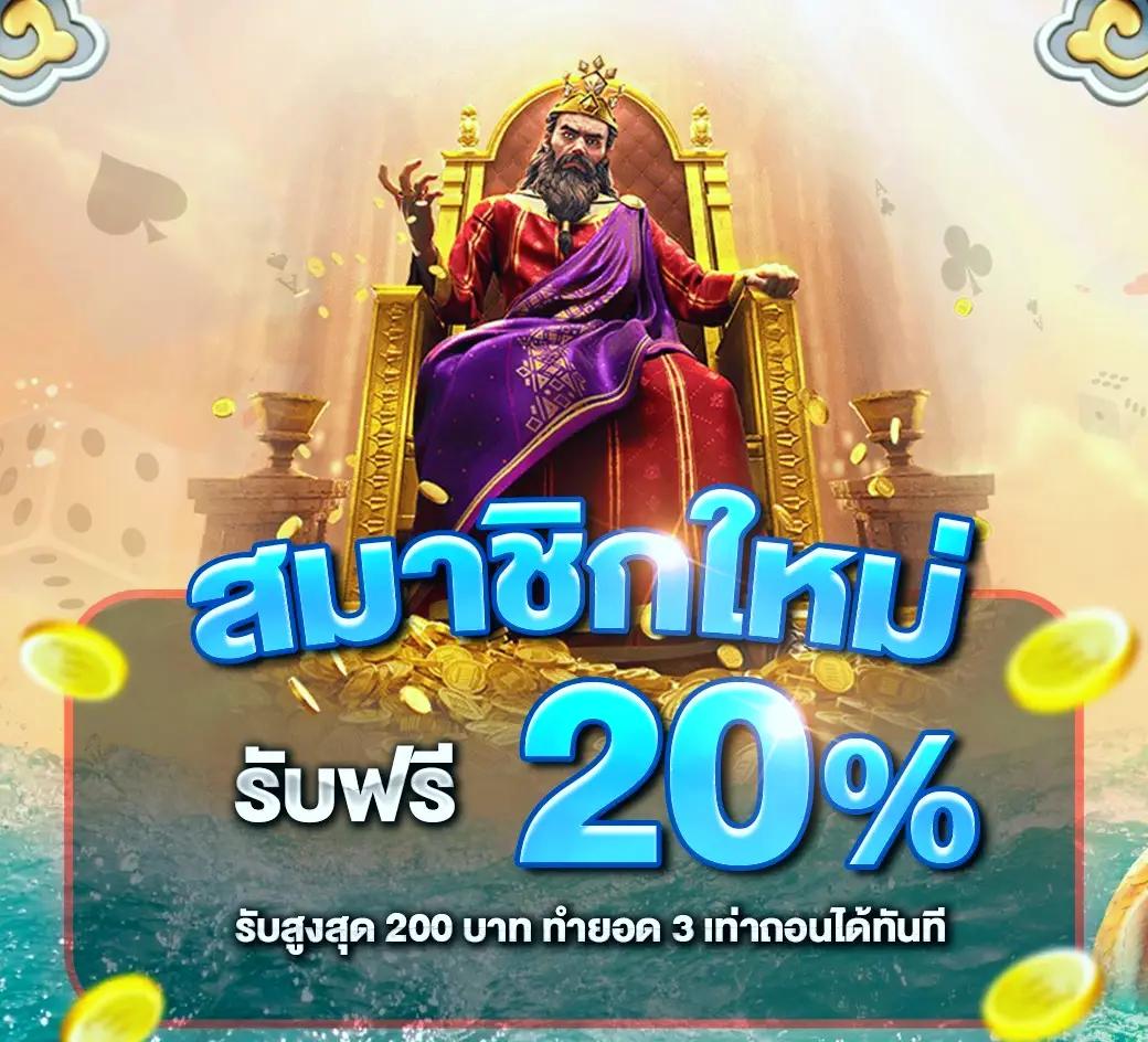 สล็อตเว็ปตรง ระบบฝากถอนรวดเร็ว เล่นง่ายได้เงินจริง 2024