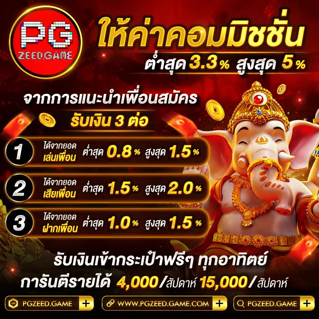 สล็อตแตก เว็บตรงใหม่ล่าสุด เรียนรู้เทคนิคโกยกำไรอย่างไร