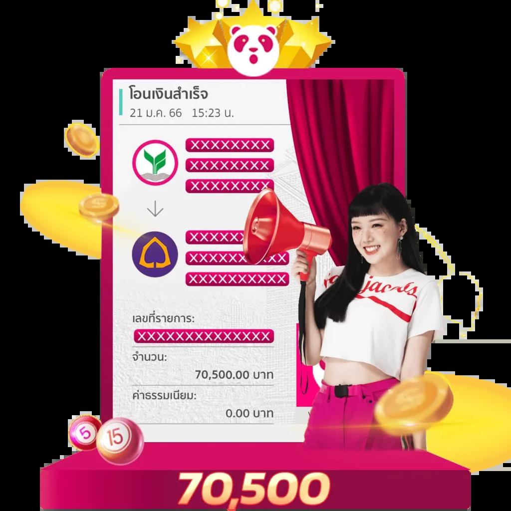 สล็อตแตกดี เดิมพันง่าย มั่นใจ ได้เงินจริง บนเว็บอันดับ 1