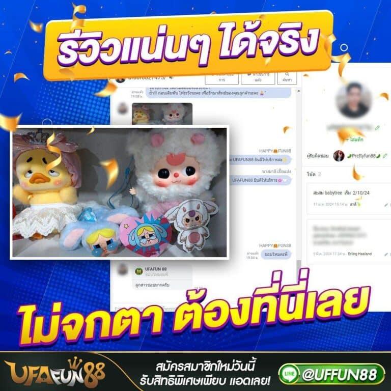 สล็อตแตกหนัก เว็บตรง จ่ายจริงทุกยอด โบนัสไม่อั้น เล่นง่ายได้ทุกวัน