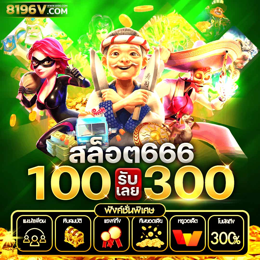 สล็อตโจ๊กเกอร์ 777 สล็อต วอ ล เล็ ต ครบ จบในเว็บเดียว | สมัครเลย