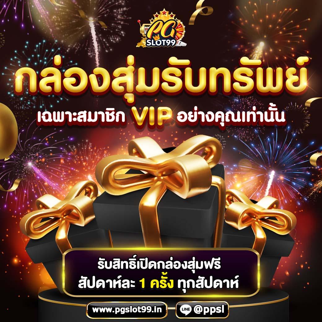 สล็อตโรม่า เว็บตรง พร้อมสูตรลับทำเงินยอดนิยม 2024