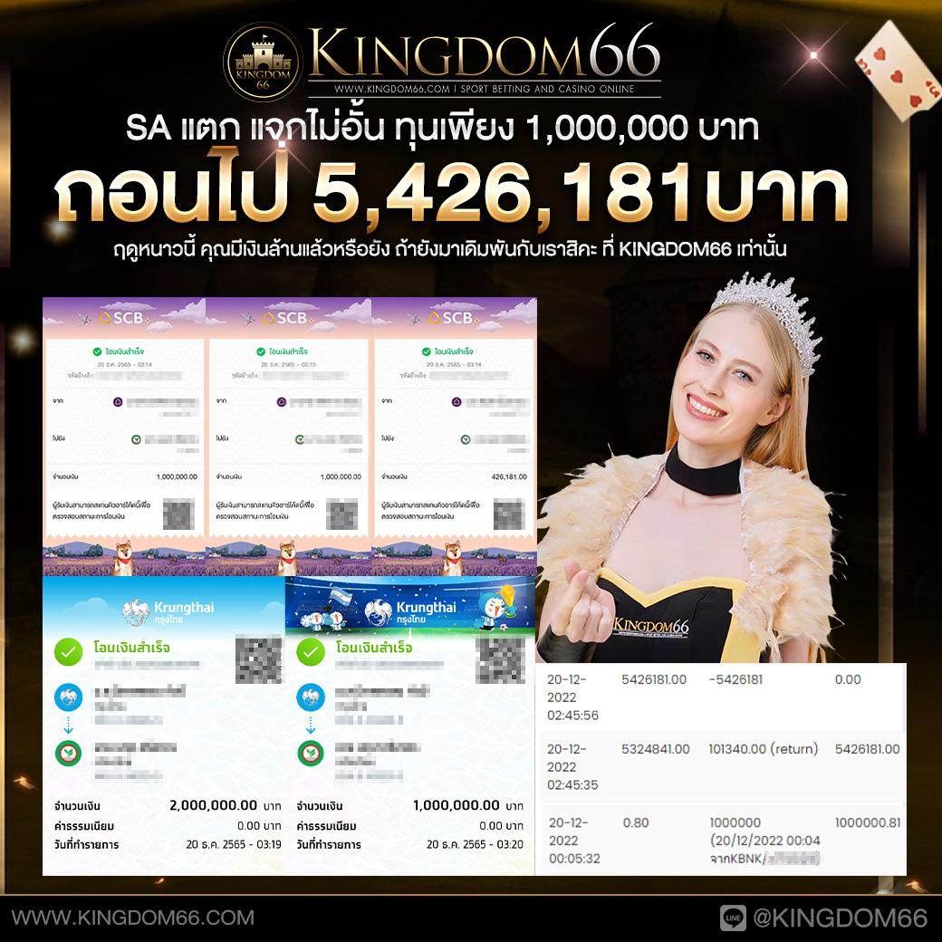 สล็อตใหม่ล่าสุด เดิมพันสนุกไม่มีสะดุด รับโปรแรงทุกวัน