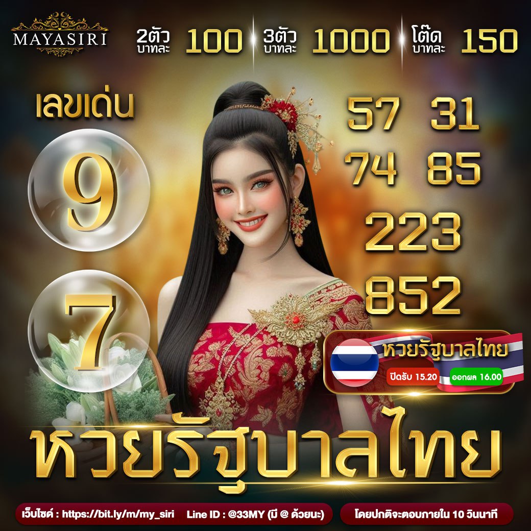 สล็อตไม่ผ่านเอเย่นต์ เว็บเล่นตรง มั่นคง ปลอดภัย 2024