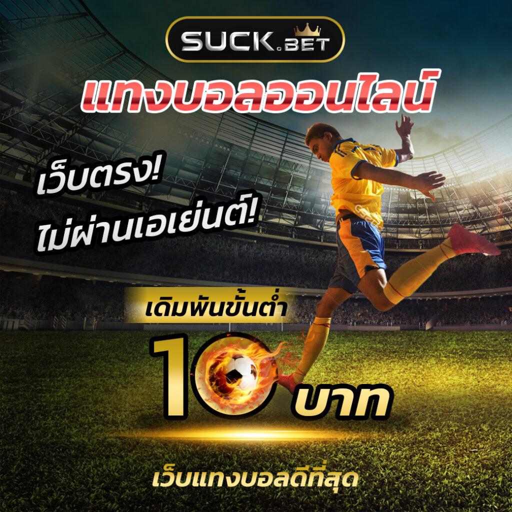 สแกนสล็อต สล็อตออนไลน์อันดับ 1 เดิมพันง่าย จ่ายจริงมากที่สุด
