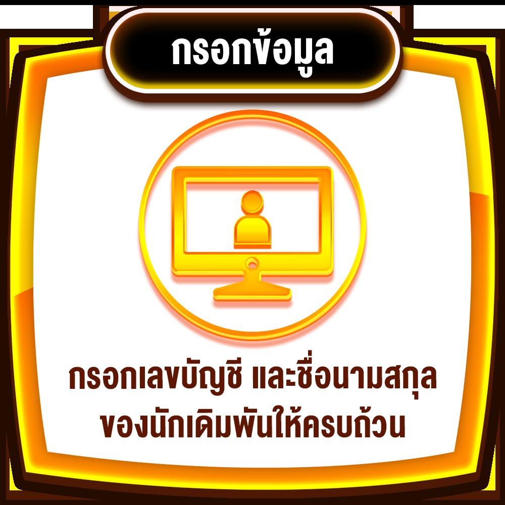 หมุนวงล้อเสี่ยงโชค3ตัว | ความสนุกสุดมันส์ของเกมสล็อตยอดนิยมในไทย