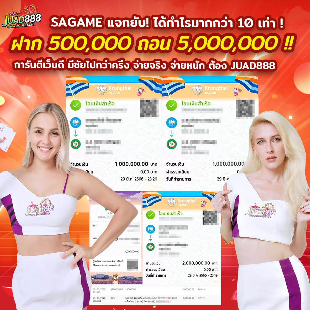 หวยล็อตโต้ คาสิโนอันดับหนึ่ง พร้อมโปรโมชั่นสุดคุ้ม ตลอด 24 ชั่วโมง