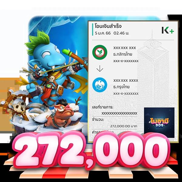 หวยสีชมพู เว็บตรง เชื่อถือได้ พร้อมเครดิตฟรี 2024