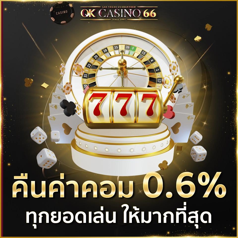 หวยหมีสีชมพู คาสิโนออนไลน์อันดับหนึ่ง โปรโมชั่นสุดคุ้มในไทย