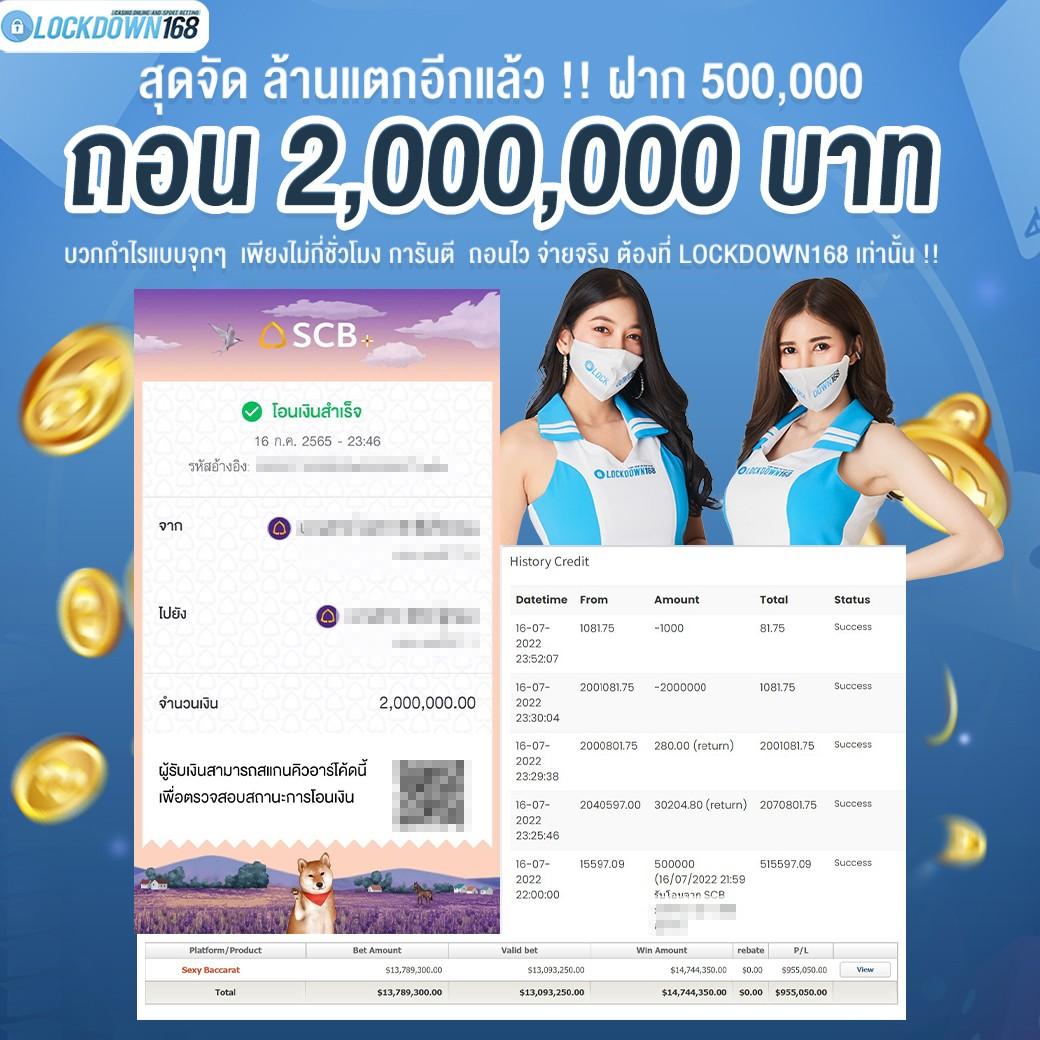 หวยออนไล รวมเลขเด็ดออนไลน์ ถ่ายจ่ายเร็วสนุกสุด  